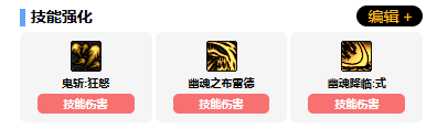 地下城與勇士起源阿修羅vp系統(tǒng)加點方法