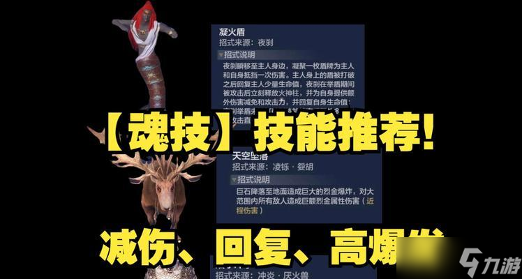 如何防止以妄想山海被抄家（以妄想山海防抄家技巧大全）