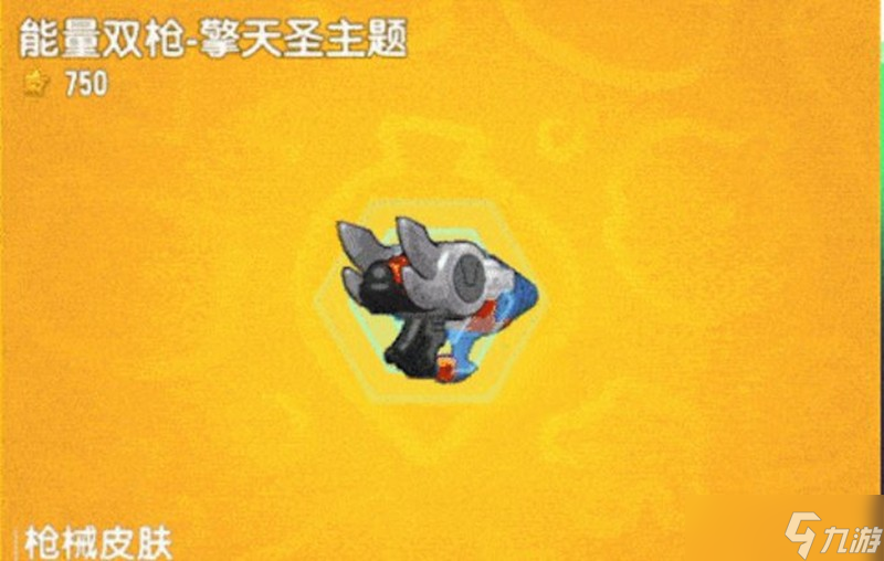 香肠派对×变形金刚联动活动介绍 联动福利前瞻