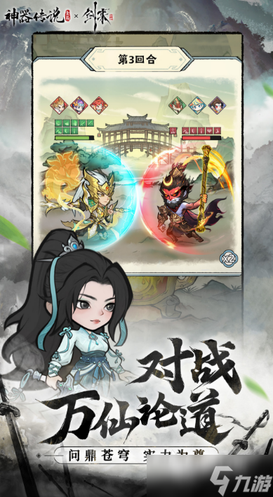神器传说是哪个公司的 神器传说公司介绍