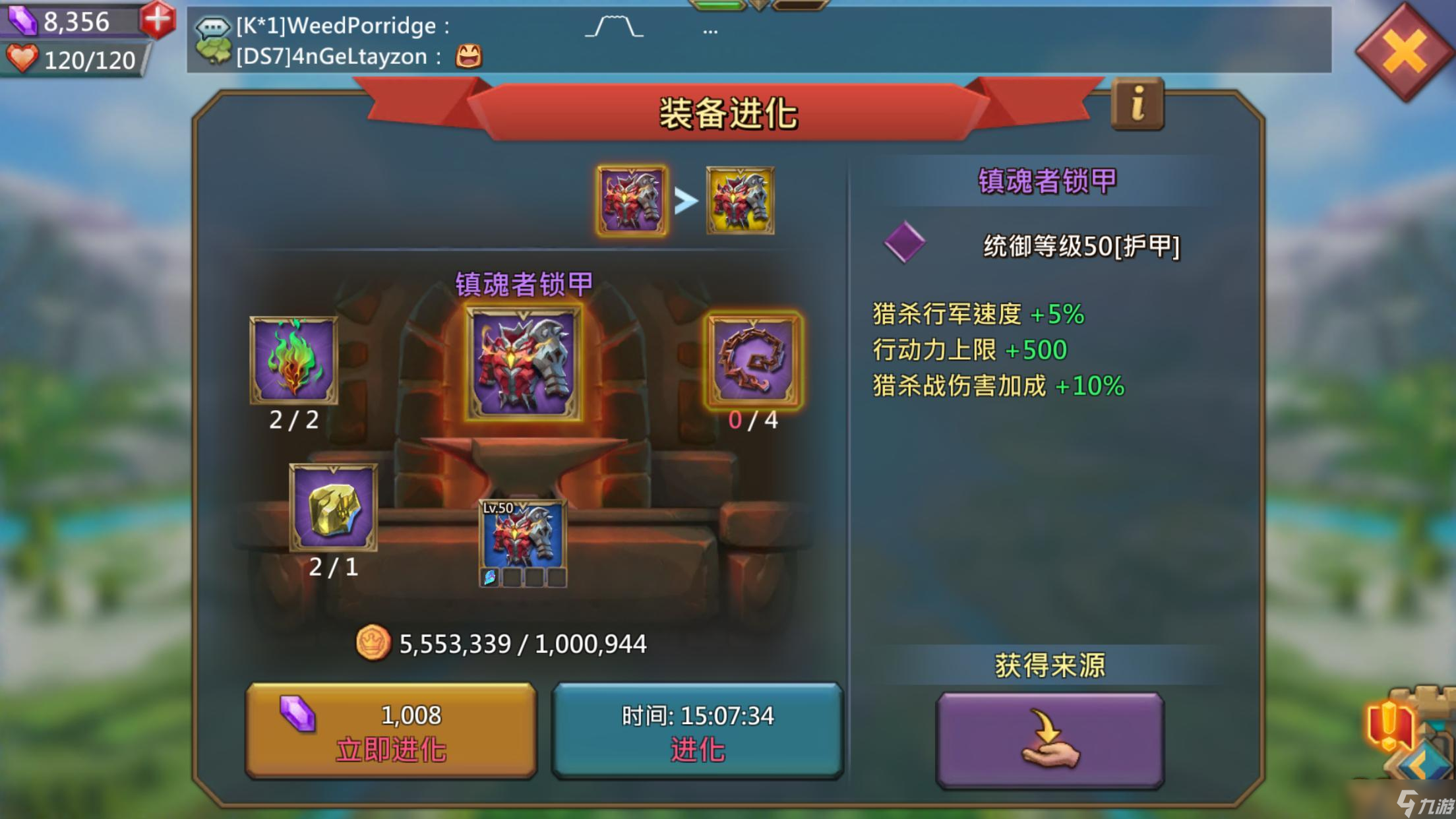 王国纪元猎魔英雄怎么选