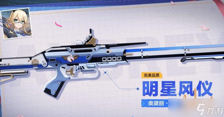 《卡拉彼丘》卫冕介绍