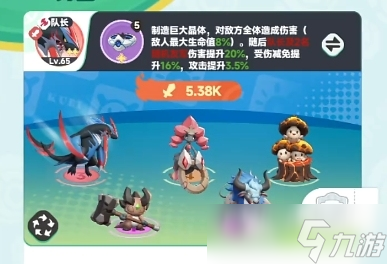曙光重临平民最佳阵容怎么搭配 曙光重临平民最强组合分享