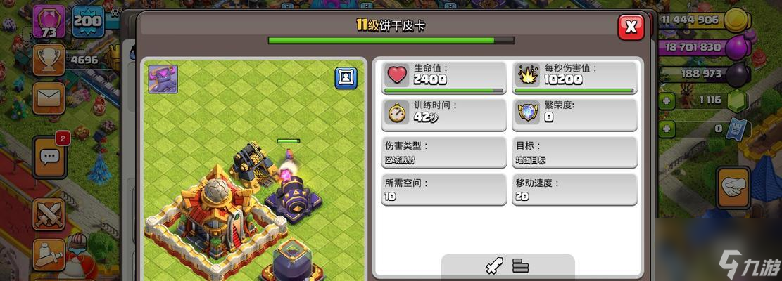 部落冲突qv互通功能如何使用？需要满足什么条件？