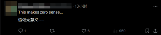 《羊蹄山之魂》渡边模式引争议：你想在武士游戏中听lofi音乐吗？
