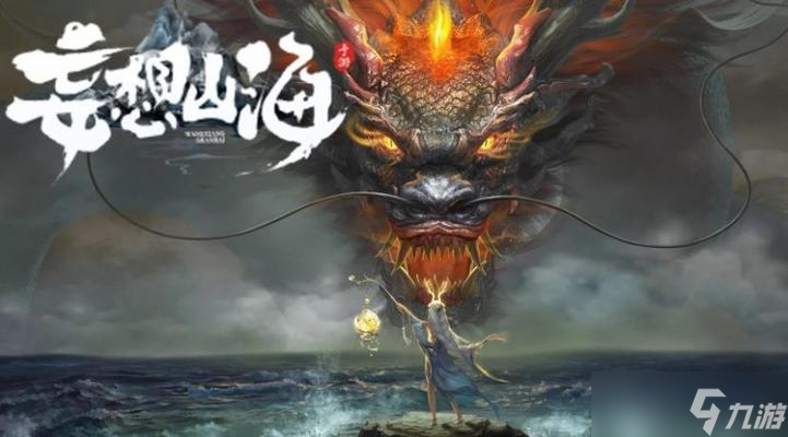 明月盛宴（如何獲取明月盛宴）