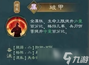 新三国志曹操传张飞技能有哪些 新三国志曹操传张飞角色玩法一览
