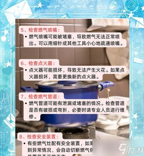 爐灶使用和生火方法是什么？我的世界爐灶操作指南是什么？