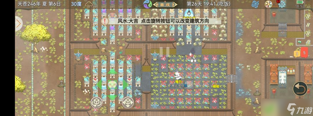 《了不起的修仙模拟器》游戏开智期动物获得方法介绍（探索修仙模拟器世界中的奇幻动物）
