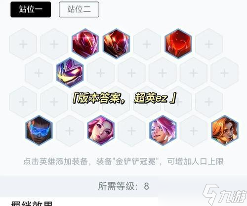 英雄联盟手游EZ对线技巧大揭秘（掌握EZ实战技巧）
