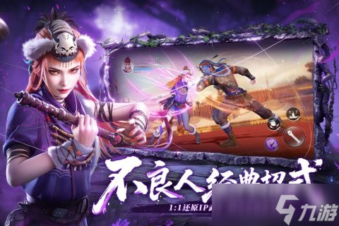 人多的回合手机游戏有哪些2025 经典的多人回合制手机游戏大全截图
