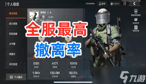 暗區(qū)突圍免越獄 無須折騰簡(jiǎn)直666，輕松搞定全新時(shí)代 