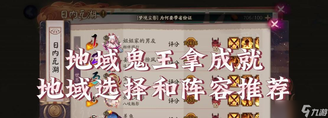 陰陽師勛章怎么得 勛章獲取的最快途徑是什么 