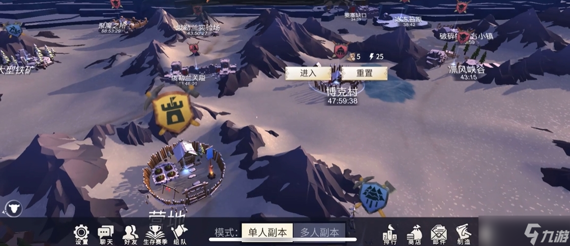 冰原守衛(wèi)者火結(jié)晶怎么搞
