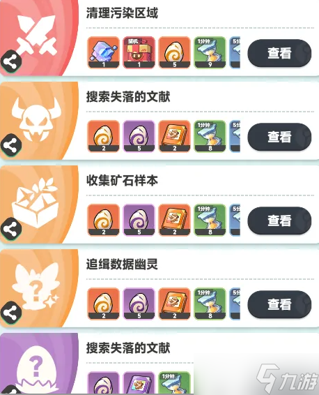 曙光重临元素圣殿这样选库比蛋平民轻松白嫖红宠