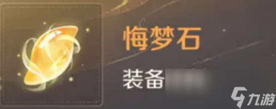 《灵兽大冒险》仙器坊仙器升级攻略