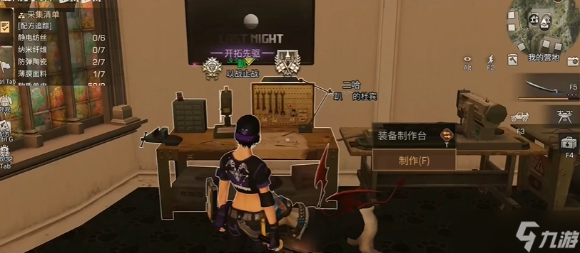 <a id='link_pop' class='keyword-tag' href='https://www.9game.cn/dhsurvive/'>明日之后</a>伐木工赚钱有什么思路