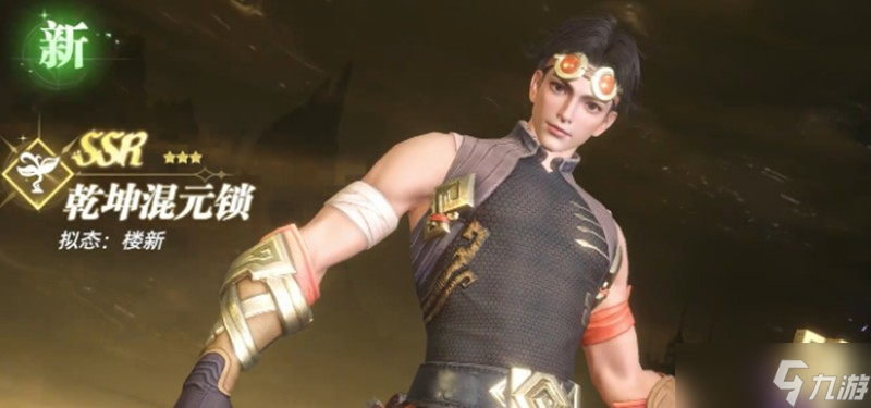 斗罗大陆猎魂世界武魂怎么选 强力武魂特性详细介绍