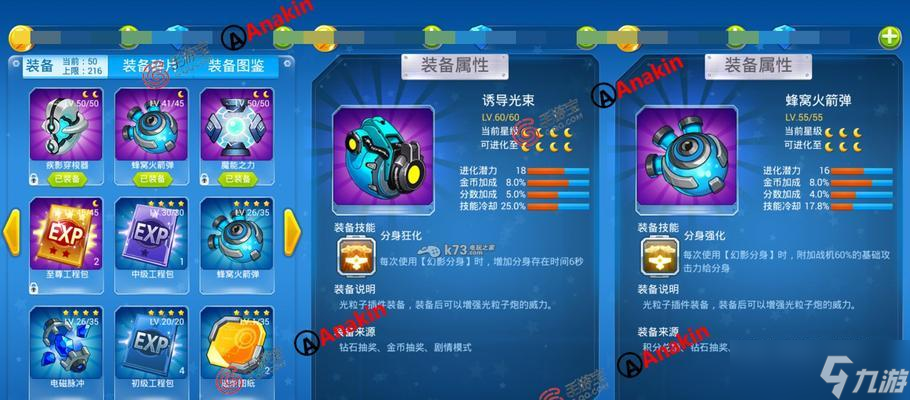 《全民飞机大战》游戏宠物升级经验值分析（揭秘游戏中宠物升级的关键秘籍）