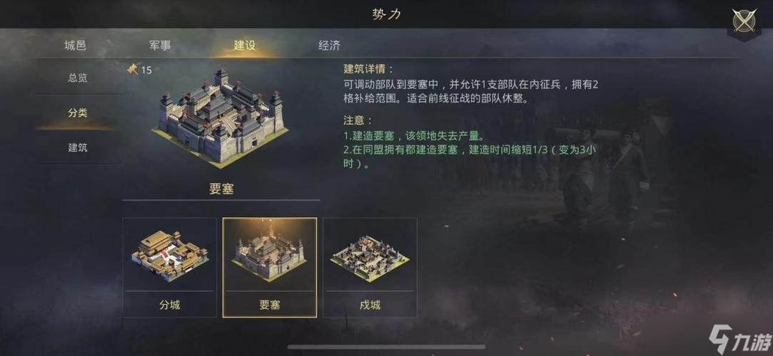 率土之滨张角和群贾诩两者孰优