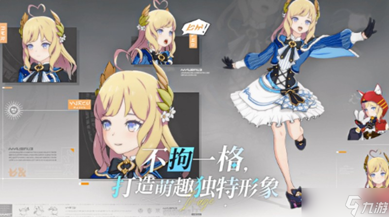 星痕共鸣什么时候上线 星痕共鸣公测时间详细介绍