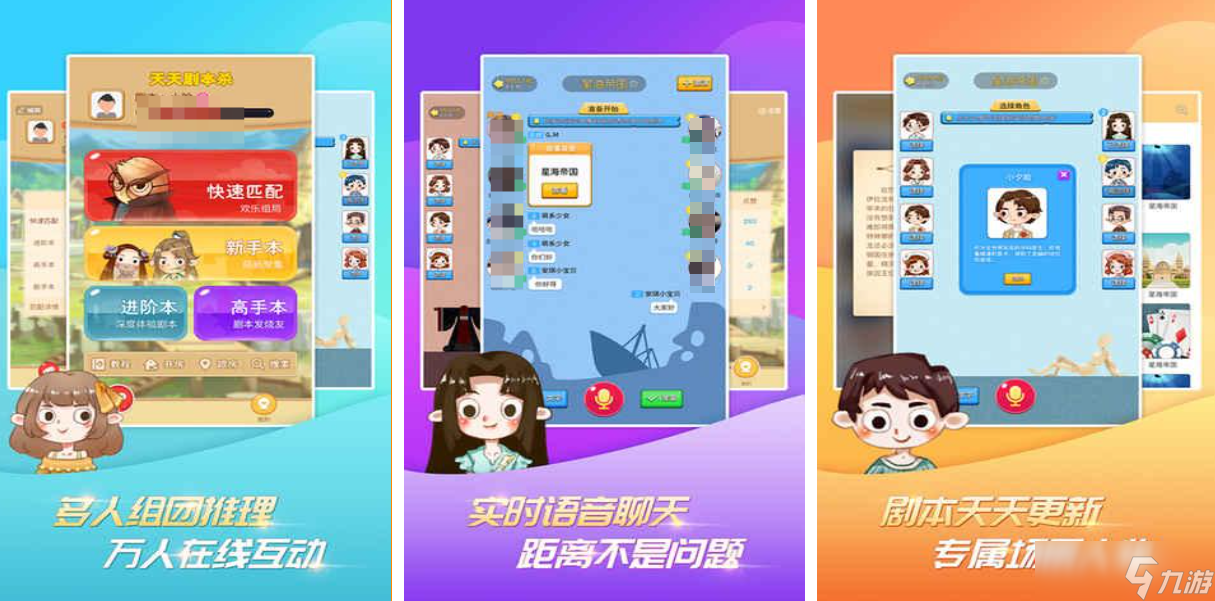 类似于鹅鸭杀的游戏叫什么 热门的推理游戏大全2025截图