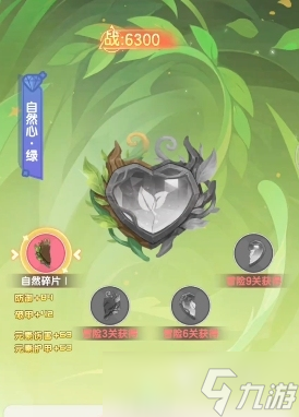 仙境傳說(shuō)破曉攻略分享 仙境傳說(shuō)破曉開(kāi)荒玩法一覽