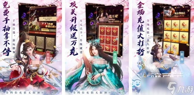 三国游戏可以娶老婆的游戏推荐 2025受欢迎的三国游戏大全