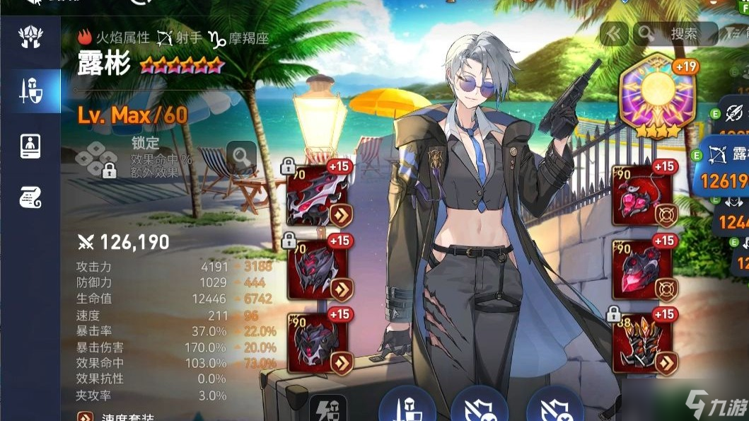 第七史诗什么射手好用
