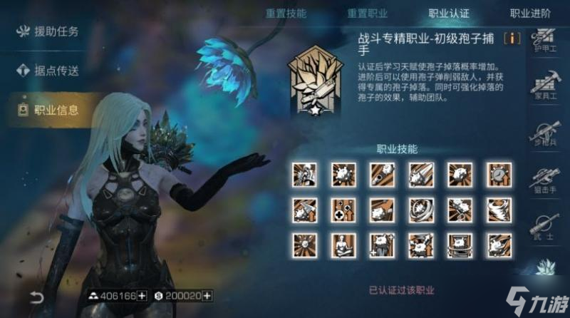 明日之后半感染者战斗机制是什么