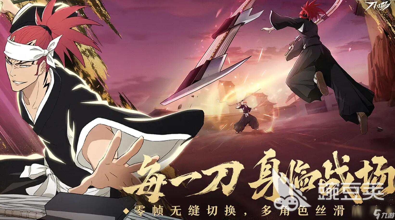 境界刀鸣还会上线吗 境界刀鸣最新消息
