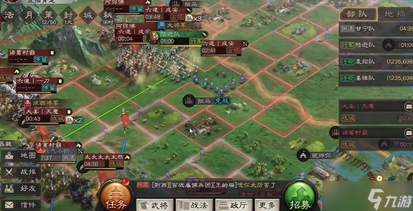 三国志战略版打玩家城有什么好处