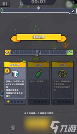 弹壳特攻队最强搭配是什么