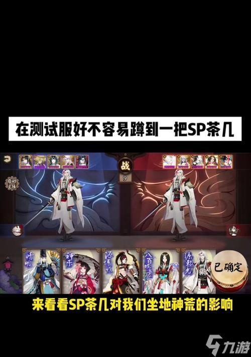 打败阴阳师的技巧有哪些？