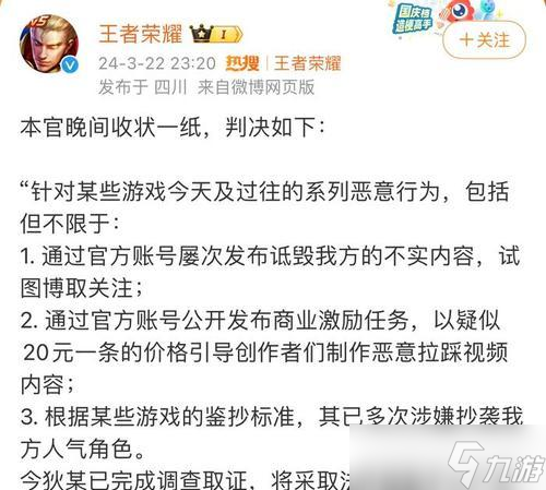 阴阳师如何发送问题框消息？