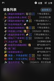 魔獸世界懷舊服寶石有哪些