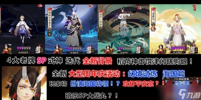 《海国将领技能选择指南》（阴阳师游戏中如何选择海国将领的最佳技能）