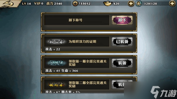 影之刃角色能否通过公共技能回复体力