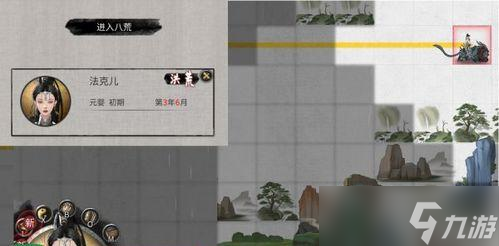 《鬼谷八荒洪荒模式人面鸮详细打法攻略》（挑战洪荒模式中的最强BOSS）