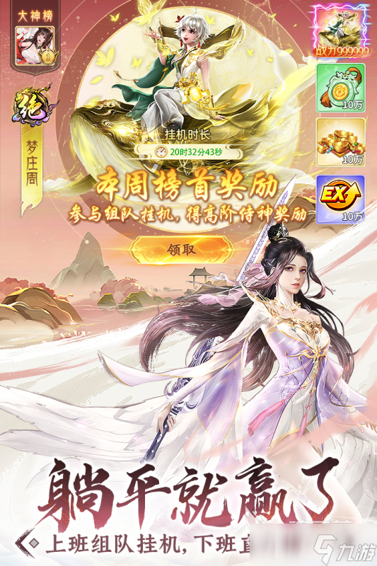 人多的回合手游有哪些2025 经典的多人回合制手游大全