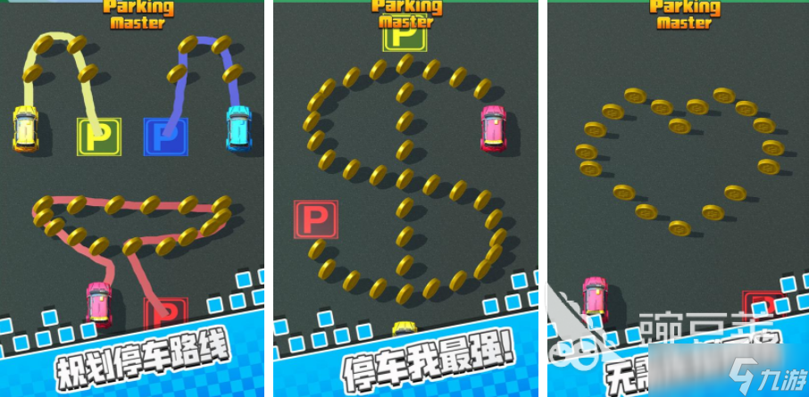 停車駕駛模擬手游下載 2025真實(shí)的駕駛游戲分享