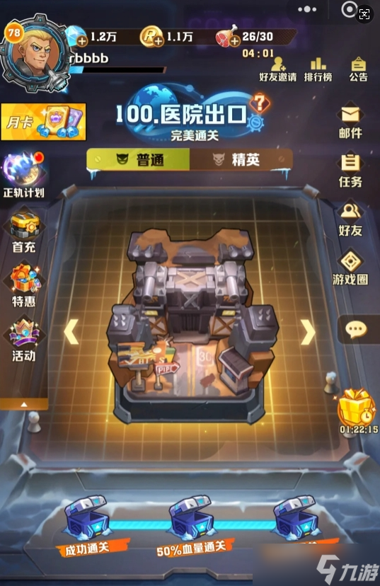 向僵尸开炮新手要注意哪些