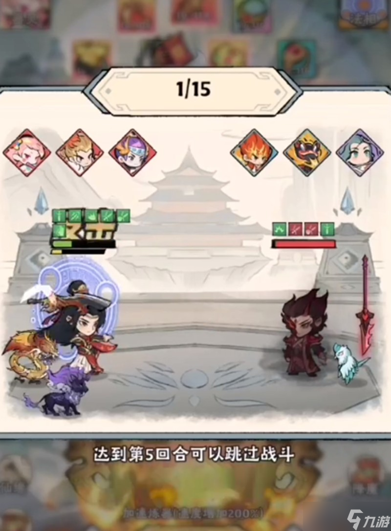 神器传说怎么玩 神器传说修仙玩法详细介绍