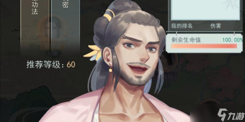 《江湖悠悠何思戰(zhàn)斗攻略——何思挑戰(zhàn)怎么打》 揭秘江湖悠悠中挑戰(zhàn)何思的有效戰(zhàn)斗策略 