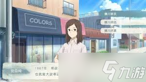 夏目友人帐叶月之记历史卷子作业正确答案是什么