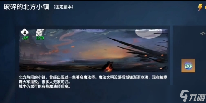 冰原守衛(wèi)者弓箭塔怎么獲取
