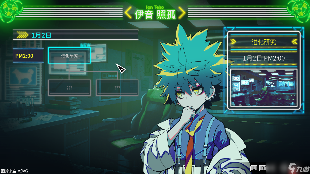 《终天教团》登场角色&游戏系统详细介绍