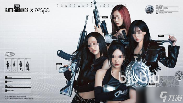 pubg联动aespa女团活动奖励有哪些 绝地求生女团联动活动介绍
