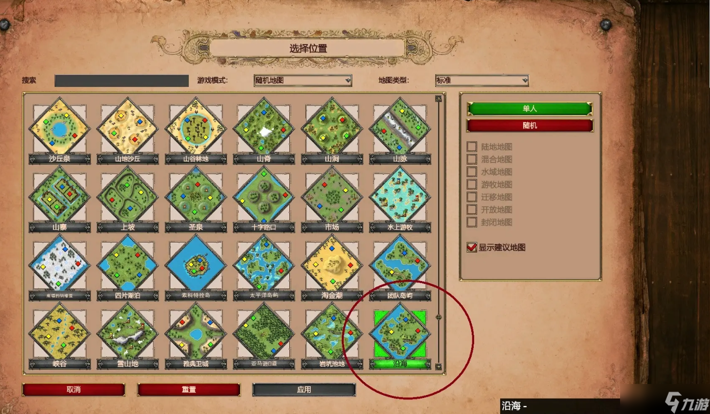 帝國時代2創(chuàng)建地圖怎么放置金礦