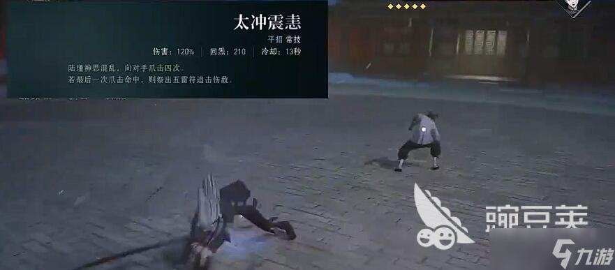 异人之下手游陆瑾怎么样 异人之下手游陆瑾强度介绍
